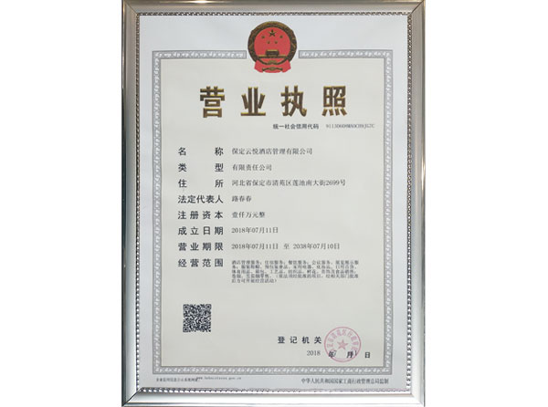 &#22823;&#36130;&#31070;&#97;&#112;&#112;&#40;&#20013;&#22269;&#41;&#20225;&#19994;&#30334;&#31185;