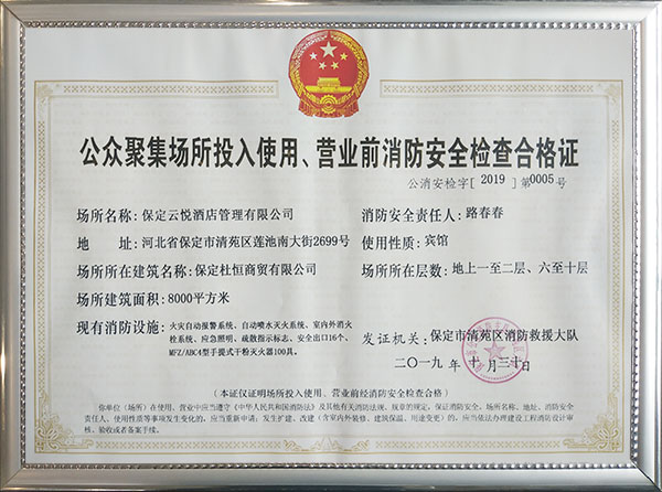 &#22823;&#36130;&#31070;&#97;&#112;&#112;&#40;&#20013;&#22269;&#41;&#20225;&#19994;&#30334;&#31185;